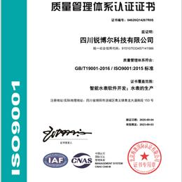 ISO9001